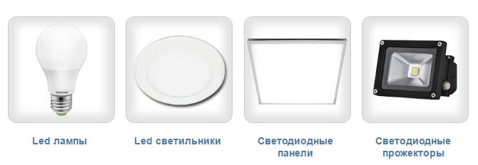 smartbaj-svetilniki