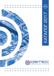 ostec_catalog_2017