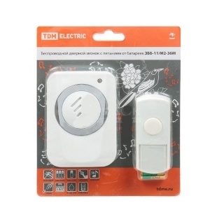 Звонок ЗББ-11/М2-36М (беспр., бат., мн.код.) TDM