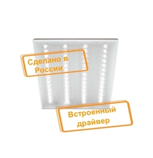 Светодиодный светильник "Призма" LED 595 4000лм 40Вт 6000К 595х595 TDM